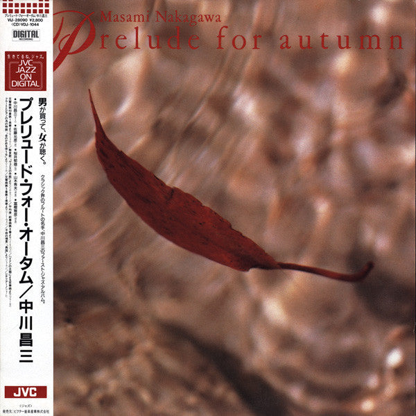 Release: Prelude For Autumn-Vinyl-Japan-1986-VIJ-28090-11463646