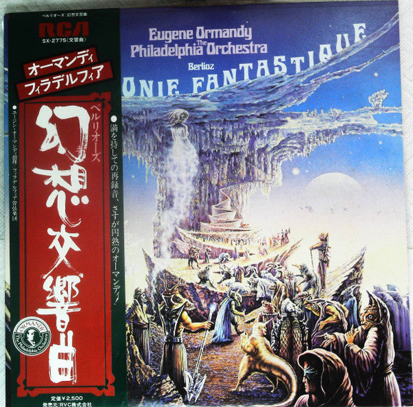 Release: Symphonie Fantastique-Vinyl-Japan-1978-SX-2775-13721265