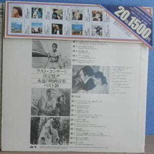 The Last Concert / Eternal Themes