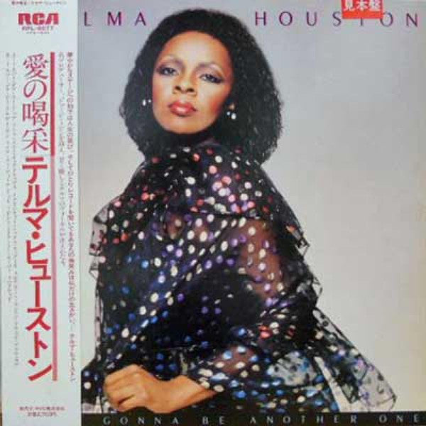 Master Release: Never Gonna Be Another One by Thelma Houston