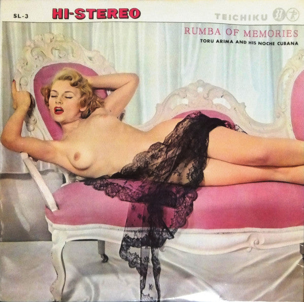 Release: 想い出のルンバ特集-Vinyl-Japan-1961-SL-3-27980598