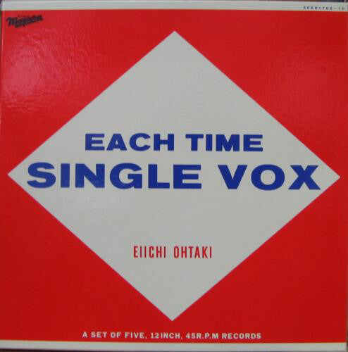 Each Time Single Vox