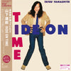 Tatsuro Yamashita - Ride On Time = ライドオン・タイム (LP, Album, Limited Edition, Reissue, Remastered) - Near Mint (NM or M-) / Near Mint (NM or M-)