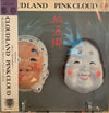 Pink Cloud (2) - Cloud Land -桃源郷- (LP, Album) - Very Good (VG) / Good Plus (G+)