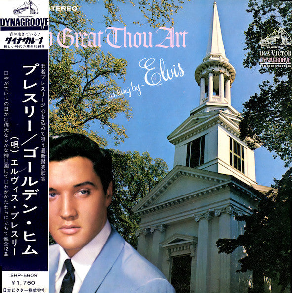 How Great Thou Art = ゴールデン・ヒム