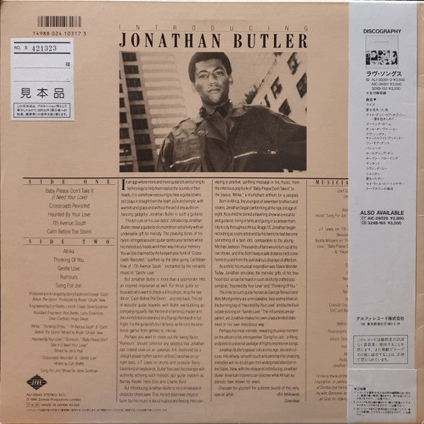 Introducing Jonathan Butler