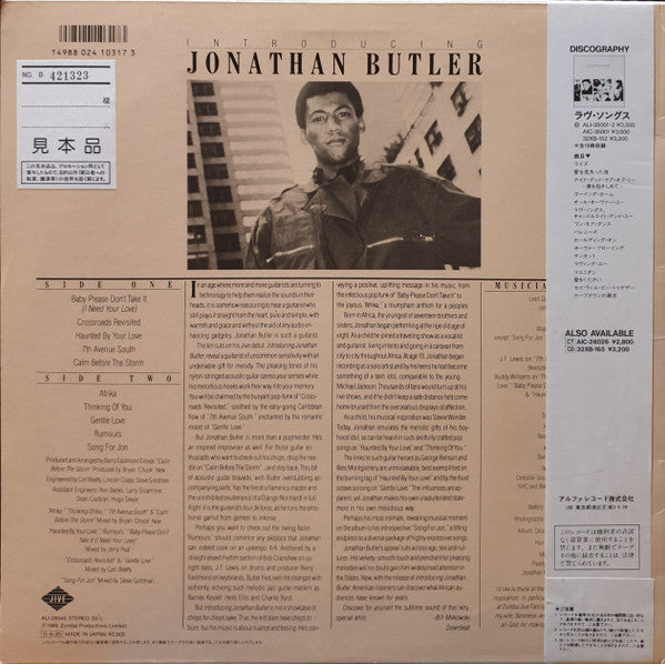 Introducing Jonathan Butler