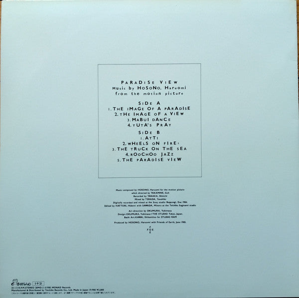 Release: Paradise View-Vinyl-Japan-1985-28MD-3-27143340