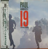 Paul Hardcastle - 19 (Extended Version) (Vinyl, 12
