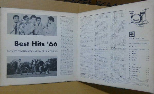 Best Hits '66