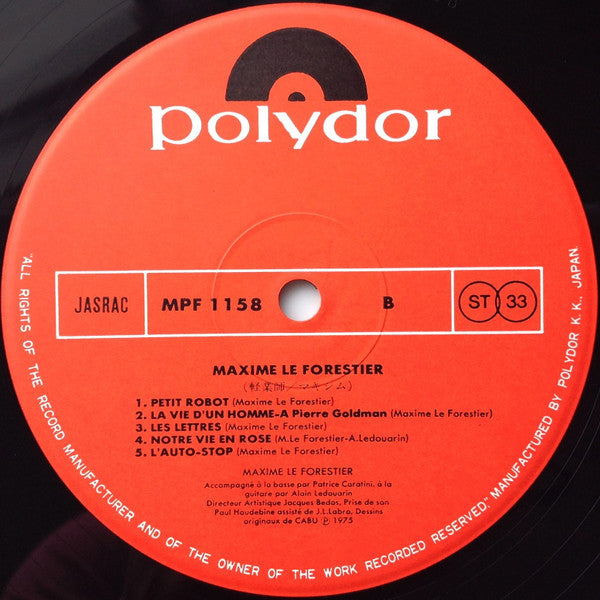 Maxime Le Forestier = 軽業師