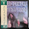Deep Purple - Machine Head (Vinyl, LP, Album) Good Plus (G+) / Very Good Plus (VG+)