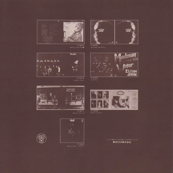 Don't Shoot Me I'm Only The Piano Player