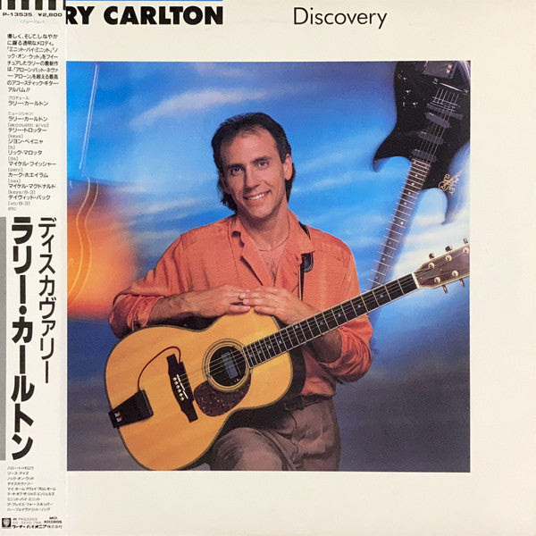 Discovery