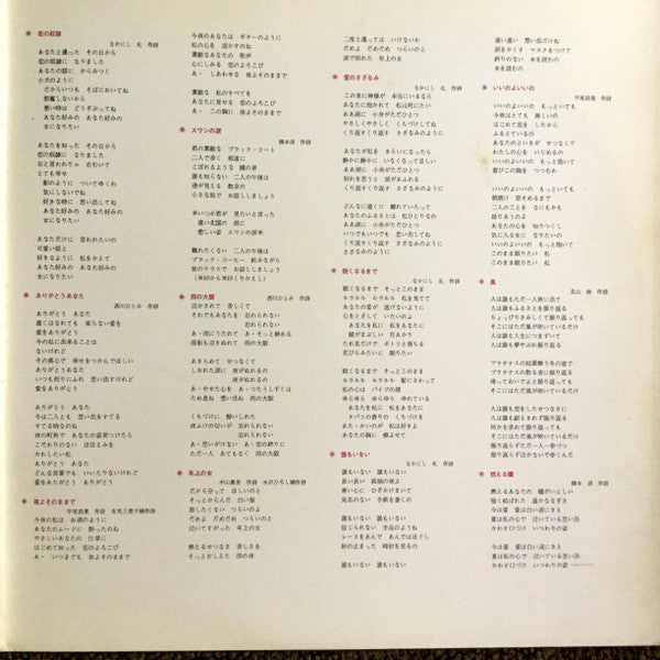 あなたとチヨと...