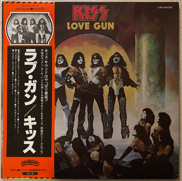 Release: Love Gun-Vinyl-Japan-1977-VIP-6435-19143721