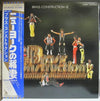 Brass Construction - Brass Construction II (Vinyl, LP, Album, Promo) Very Good Plus (VG+) / Very Good Plus (VG+)
