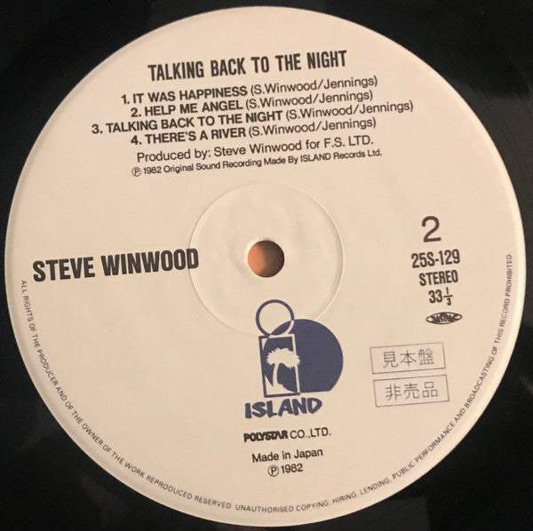 Release: Talking Back To The Night-Vinyl-Japan-1982-25S-129, 25S-129-16311843