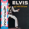 Elvis Presley - Elvis As Recorded At Madison Square Garden = エルヴィス・イン・ニューヨーク (Vinyl, LP, Album, Stereo) Very Good Plus (VG+) / Very Good Plus (VG+)