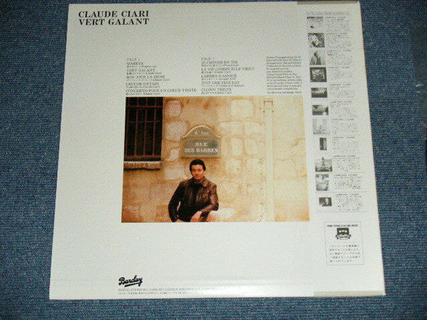 Master Release: Vert Galant by Claude Ciari