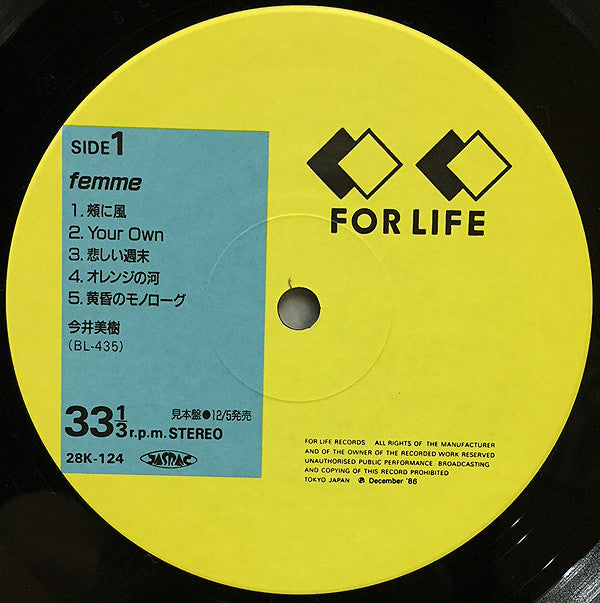 ファム