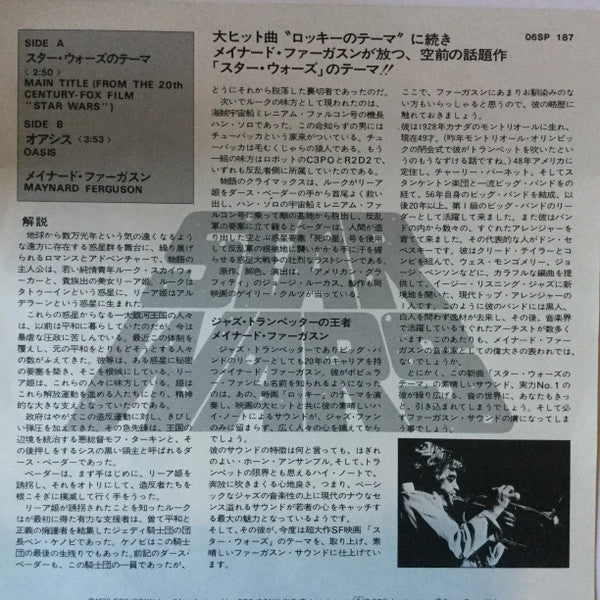 Master Release: Main Title (From The 20th Century-Fox Film "Star Wars") / Oasis by Maynard Ferguson