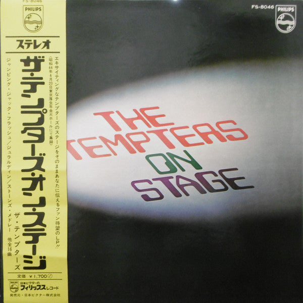 Release: On Stage-Vinyl-Japan-1969-FS-8046-10361547