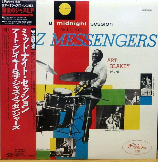 A Midnight Session With The Jazz Messengers