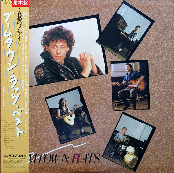 The Boomtown Rats = ブームタウン・ラッツ・ベスト〜哀愁のマンデイ〜