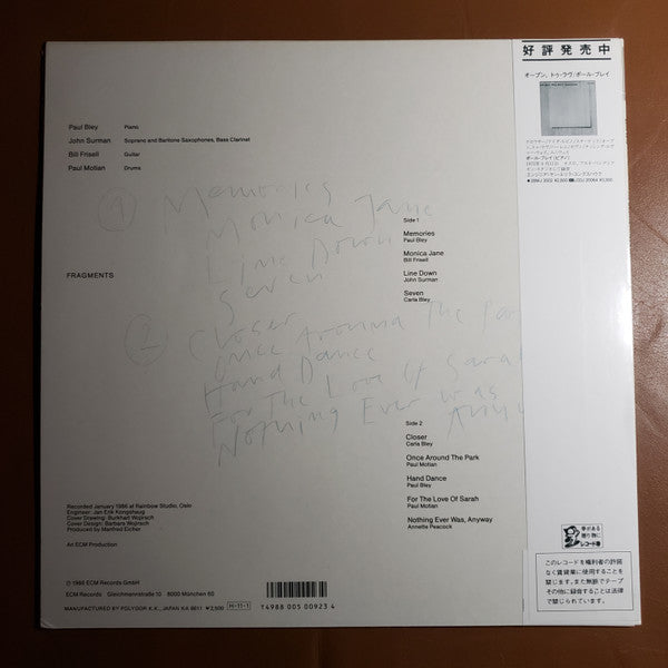 Release: Fragments-Vinyl-Japan-1986-25MJ 3548-15071909