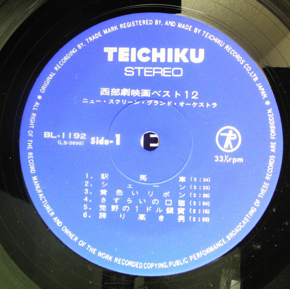 西部劇映画 ベスト12 = Best Selection 12