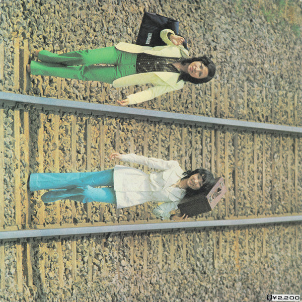 ウイッシュのはじめてのえるぴい