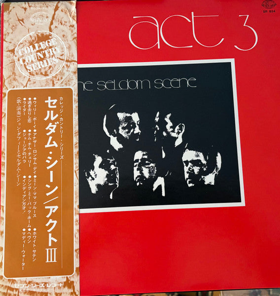 Release: Unknown Release-Vinyl-Japan-1974-SR 834-32845011