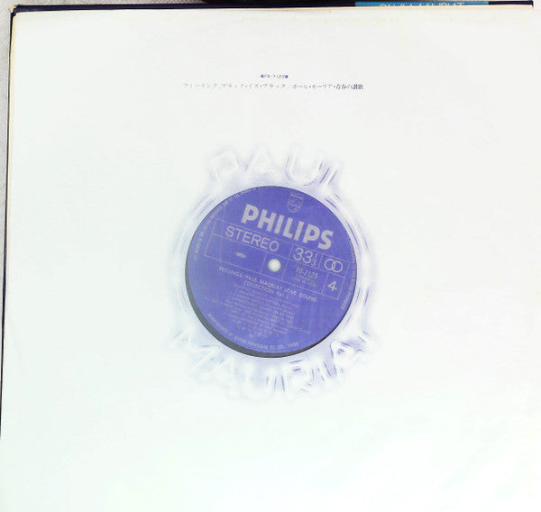 Paul Mauriat Love Collection ポール・モーリア全曲集