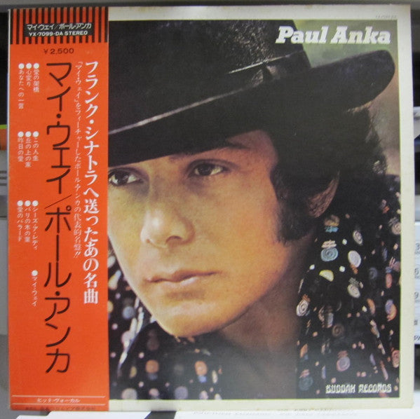Master Release: Paul Anka by Paul Anka