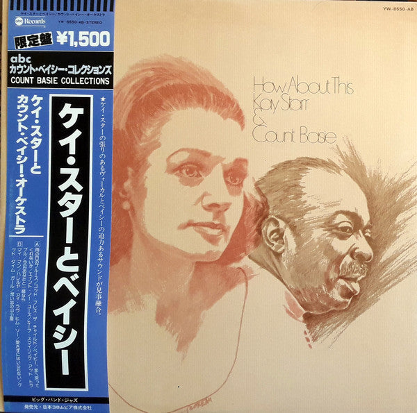 Release: How About This-Vinyl-Japan-None-YW-8550-AB-24791159