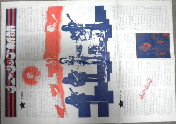 君のために生れかわろう