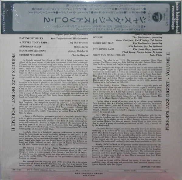 Jazz Digest - Vol. II