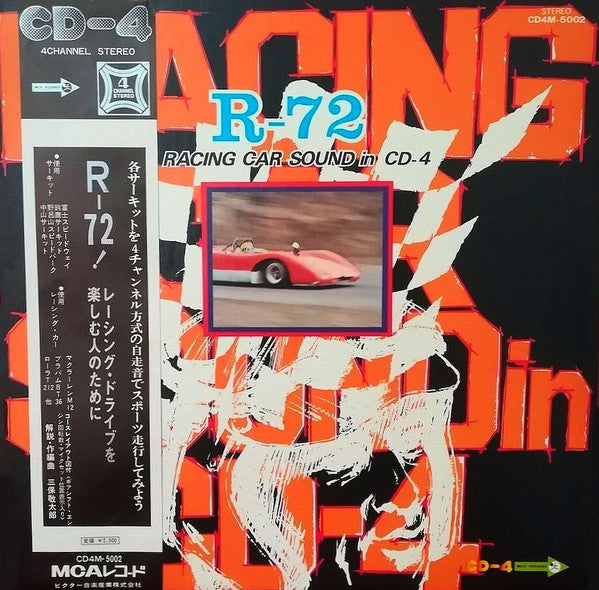 R-72 Racing Car Sound In CD-4