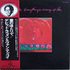 David Ruffin - Everything's Coming Up Love (Vinyl, LP, Album, Promo) Very Good Plus (VG+) / Good Plus (G+)