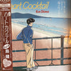 Ken Shima - Heart Cocktail Vol.4 (LP, Album, Stereo) - Very Good (VG) / Very Good (VG)