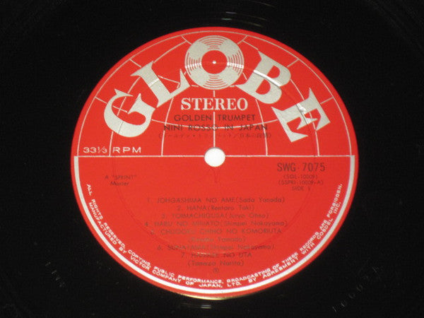 Master Release: In Giappone by Nini Rosso