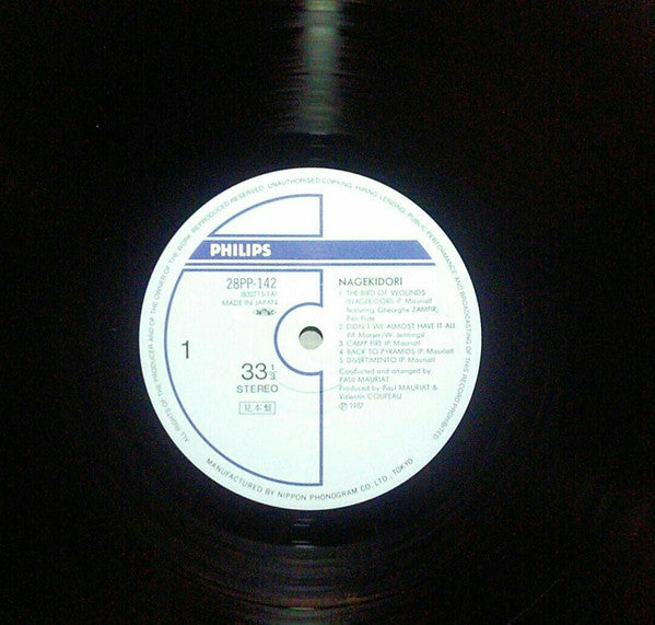 Nagekidori = 嘆き鳥のレジェンド