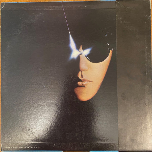 マザー・スカイ = きみは悲しみの青い空をひとりで飛べるか