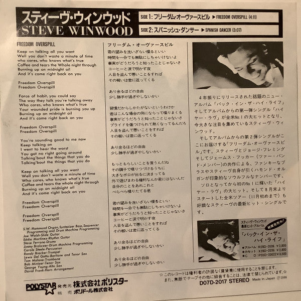 Freedom Overspill = フリーダム・オーヴァースピル