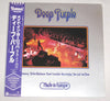 Deep Purple - Made In Europe (Vinyl, LP, Reissue) Very Good Plus (VG+) / Very Good Plus (VG+)