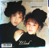 Wink (4) - One Night In Heaven 〜真夜中のエンジェル〜 (Vinyl, 7