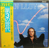 Ian Lloyd - 3WC* (Vinyl, LP, Album) Very Good Plus (VG+) / Very Good (VG)
