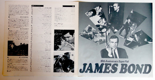James Bond 10th Anniversary