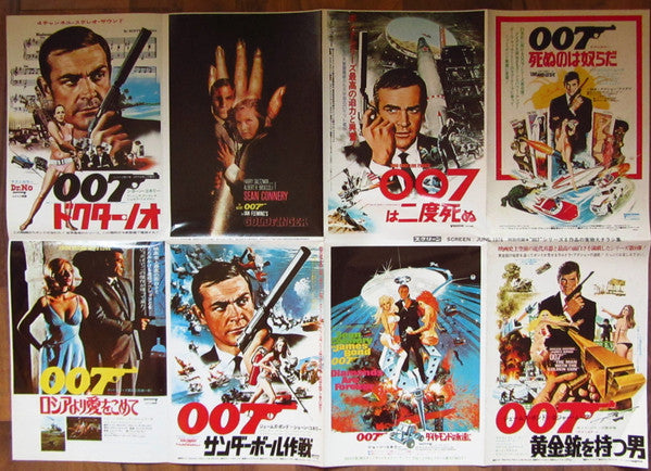 The Man With The Golden Gun (Original Motion Picture Soundtrack)